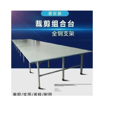 CUTTING TABLE