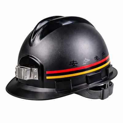 SAFETY HELMET WITH HEADLAMP BRACKET